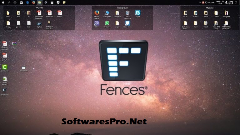 Stardock Fences Serial Key