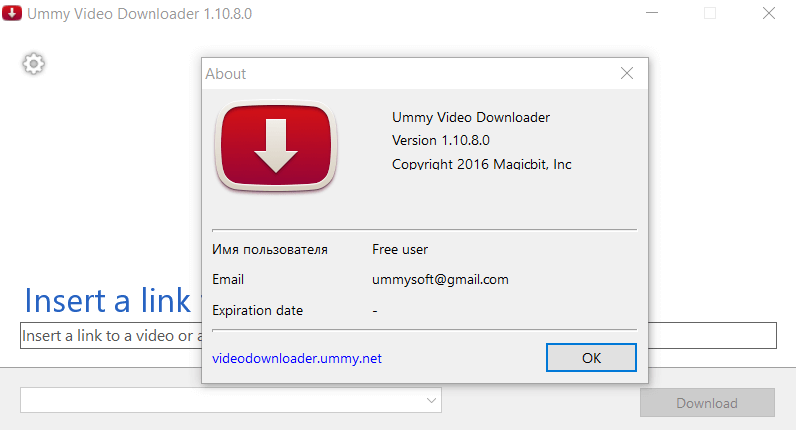 Ummy Video Downloader License Key