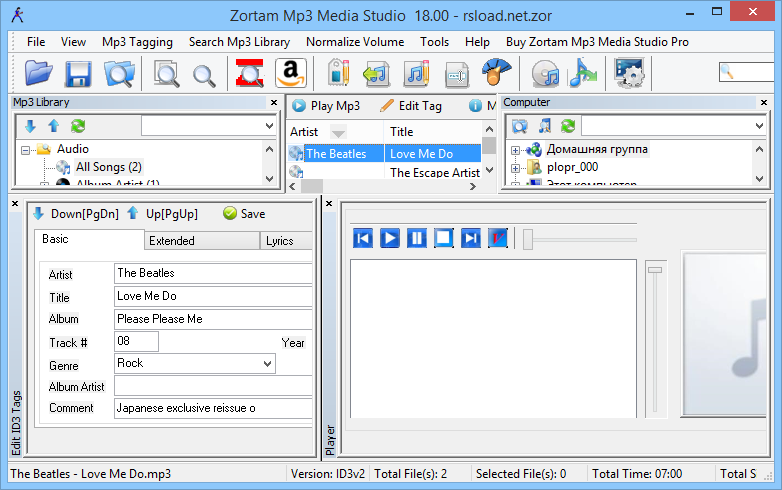 Zortam Mp3 Media Studio Pro Serial Key
