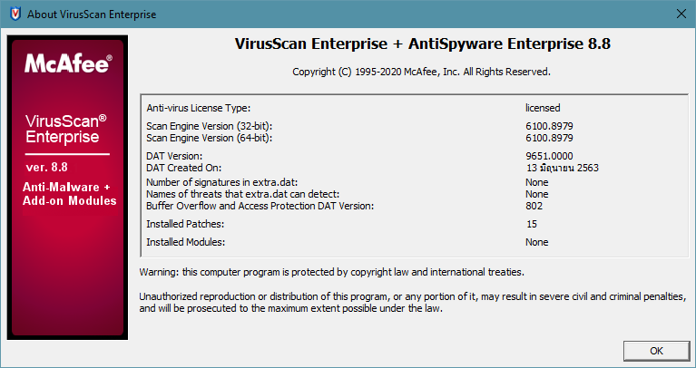 McAfee VirusScan Enterprise License Key