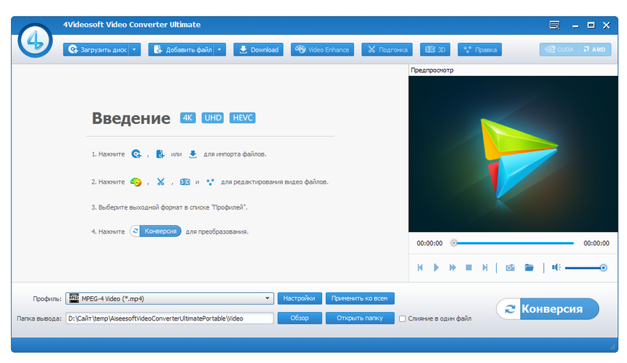 4Videosoft Video Converter Key
