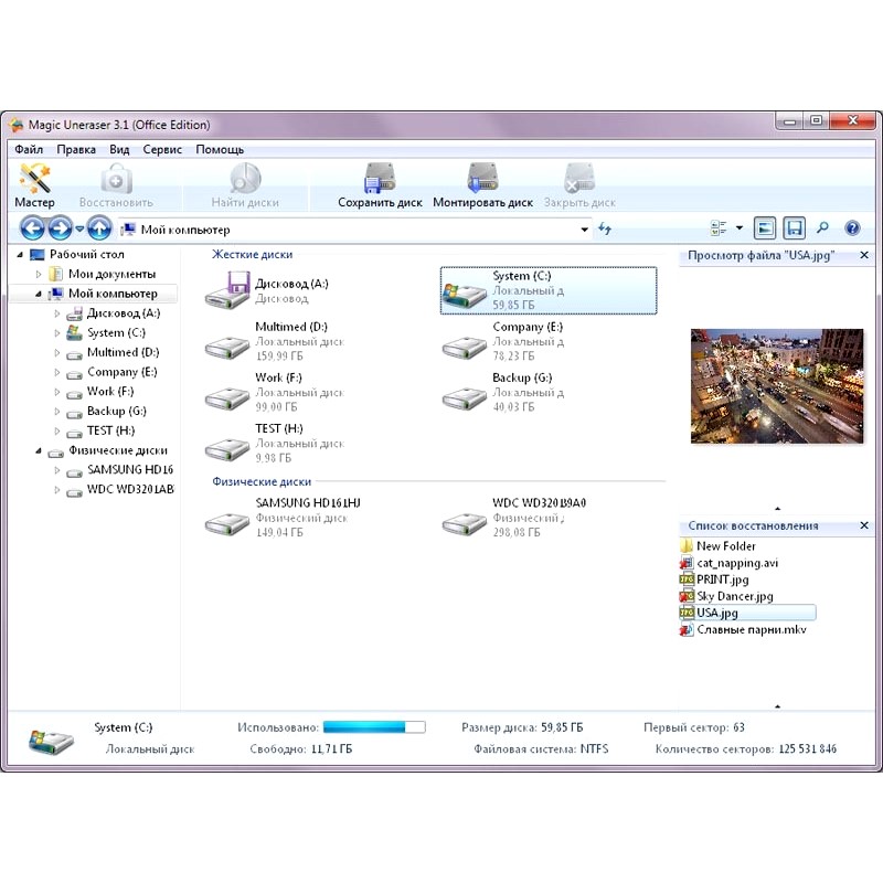 East Imperial Magic FAT Recovery Download