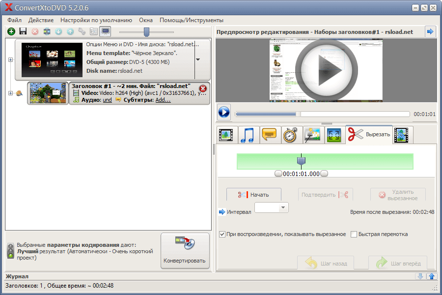 VSO ConvertXtoDVD Serial Key