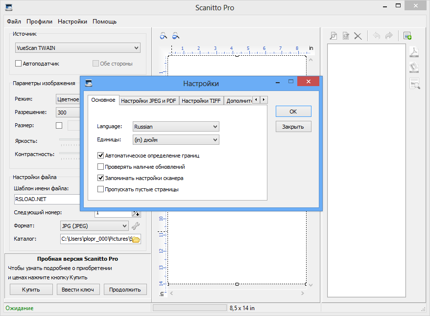 Scanitto Pro License Key